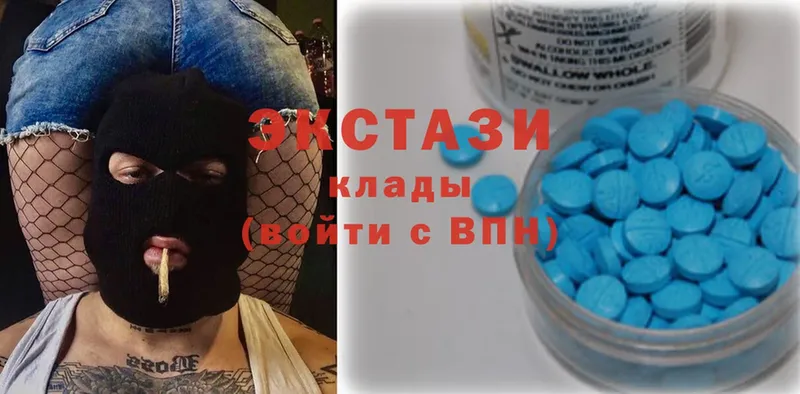 Ecstasy XTC  купить наркотики цена  Белореченск 